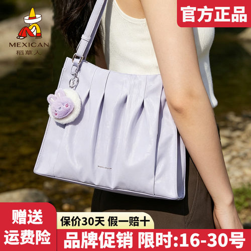 稻草人官方正品假一赔十