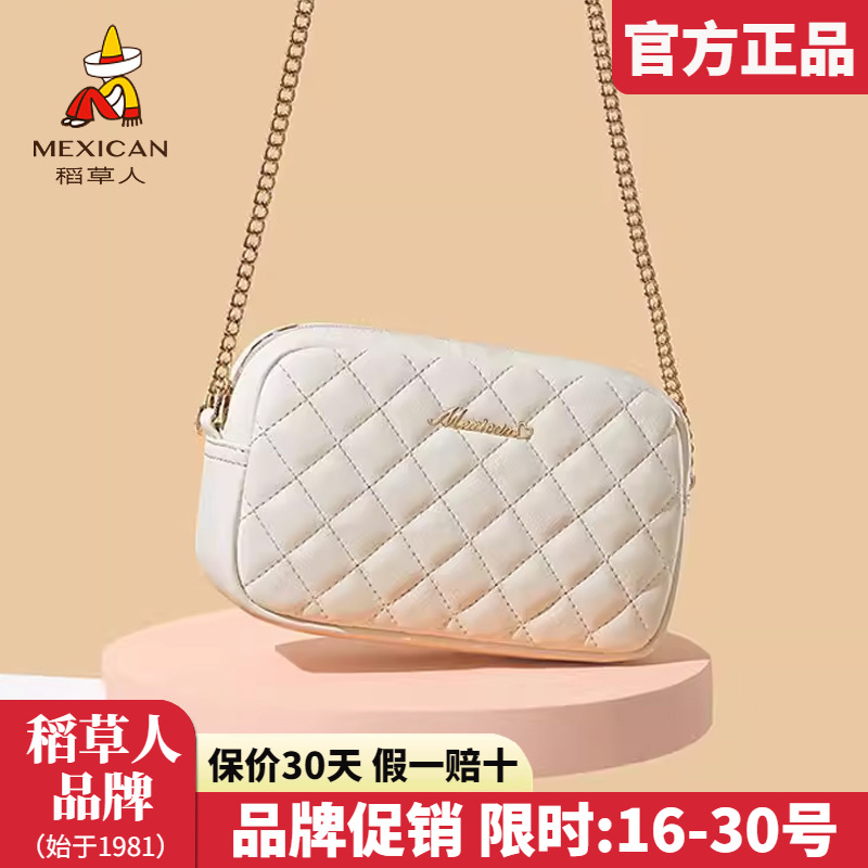 稻草人女包2025新款时尚单肩包链条包百搭菱格迷你手机斜挎包正品