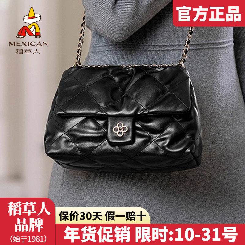 稻草人包包女包2025新款时尚单肩包菱格链条腋下包百搭斜挎包正品,箱包皮具/热销女包/男包,通用款女包,淘宝优惠券,粉丝福利购,淘宝优惠卷