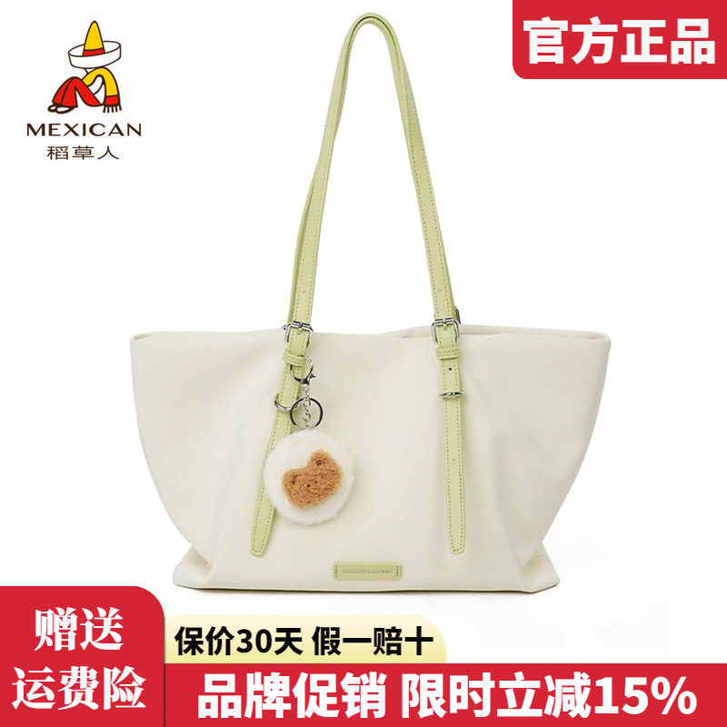 稻草人包包女包2025新款时尚手提包清新大容量托特包女单肩包正品