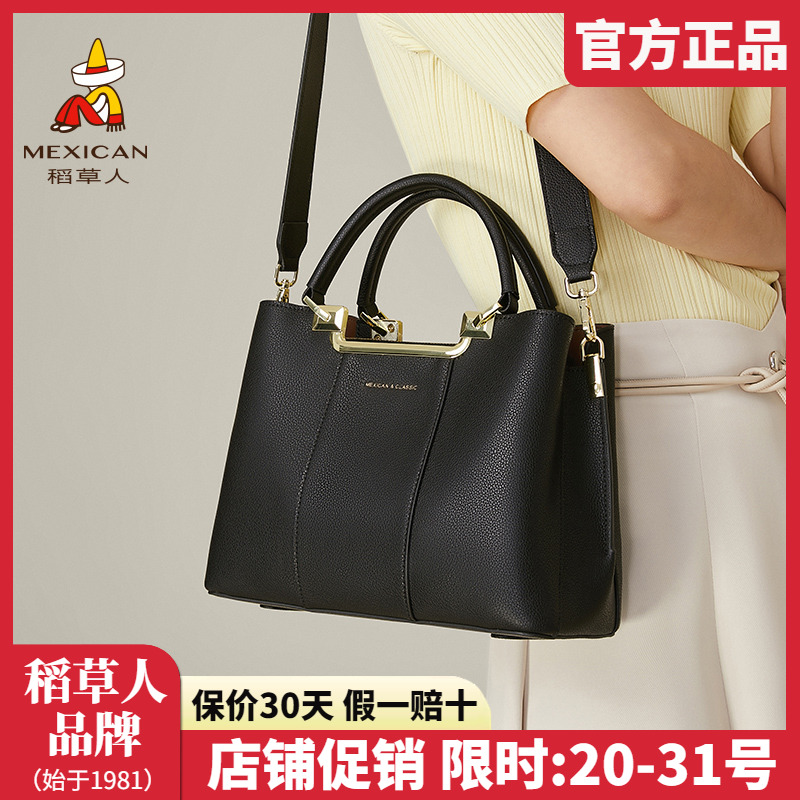 稻草人真皮女包2025新款韩版单肩包小众百搭手提包斜挎包女正品