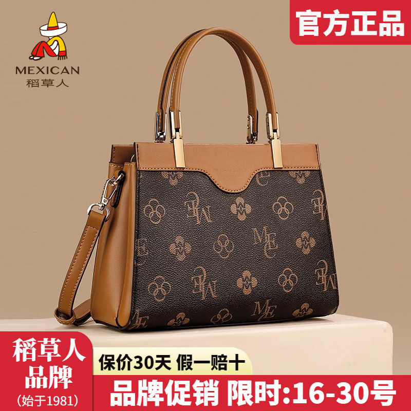 官方认证假一赔十稻草人