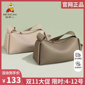 稻草人包包女包2023新款时尚单肩包宽肩带小方包女软皮斜挎包正品