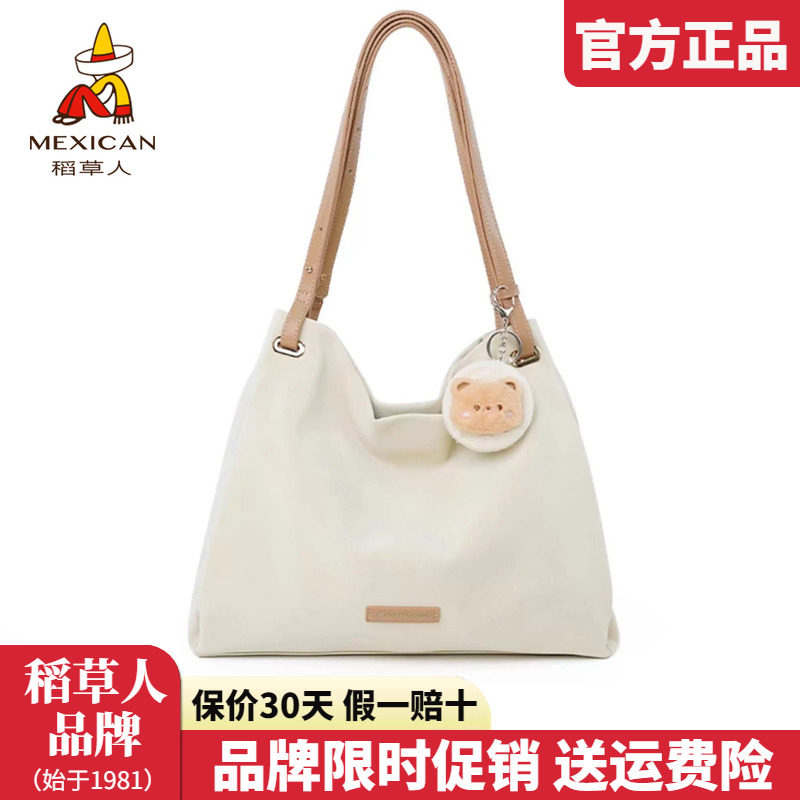 稻草人女士包包2025新款时尚单肩包简约挂件托特包百搭手提包正品