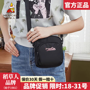 户外小包包休闲帆布包正品 运动单肩包时尚 时尚 稻草人女包2025新款