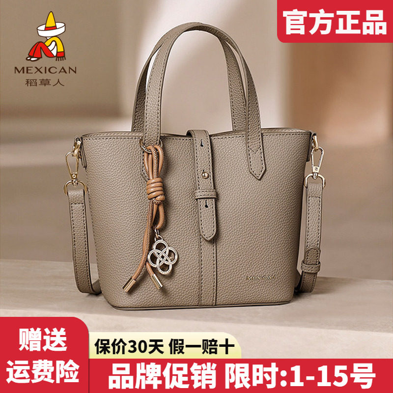 稻草人官方正品假一赔十