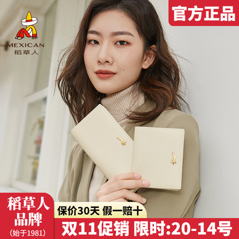官方认证假一赔四稻草人女包