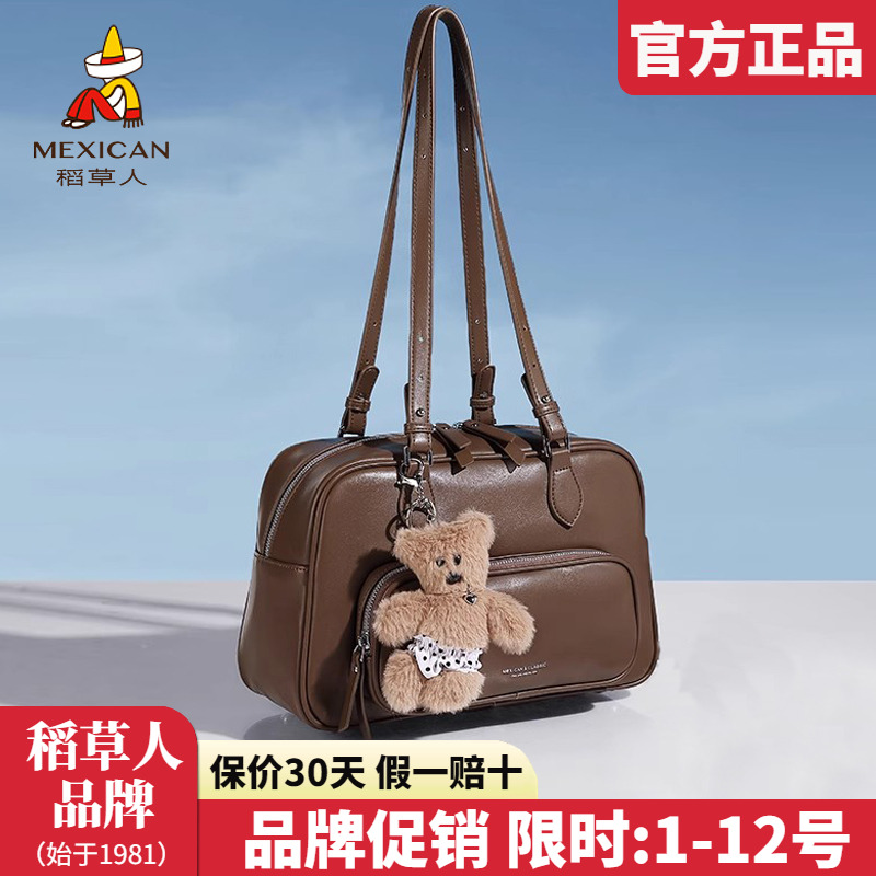 稻草人官方正品假一赔十