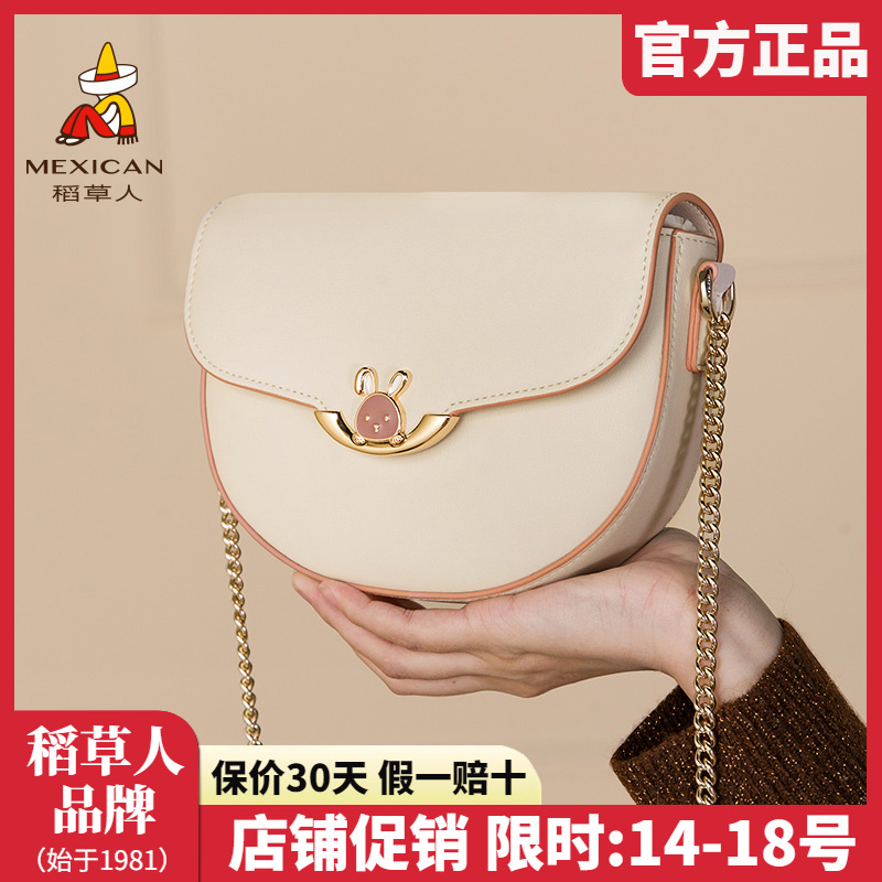 稻草人官方正品假一赔十