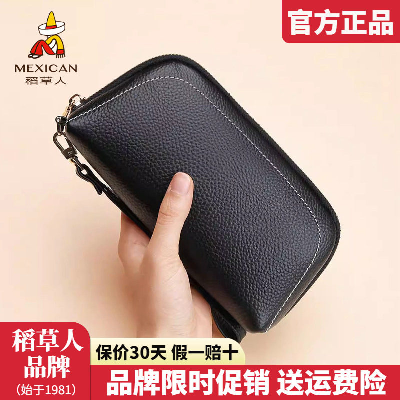 稻草人真皮钱包女2025新款时尚手拿包简约手机包女士手腕包正品