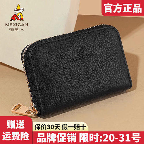 稻草人官方正品假一赔十