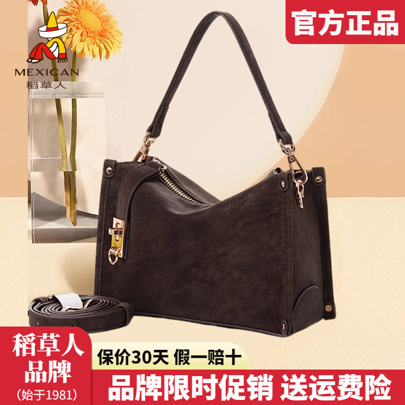 稻草人女士包包2025新款时尚手拎包复古枕头包百搭单肩斜挎包正品