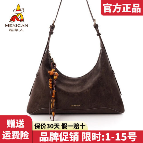 稻草人官方正品假一赔十