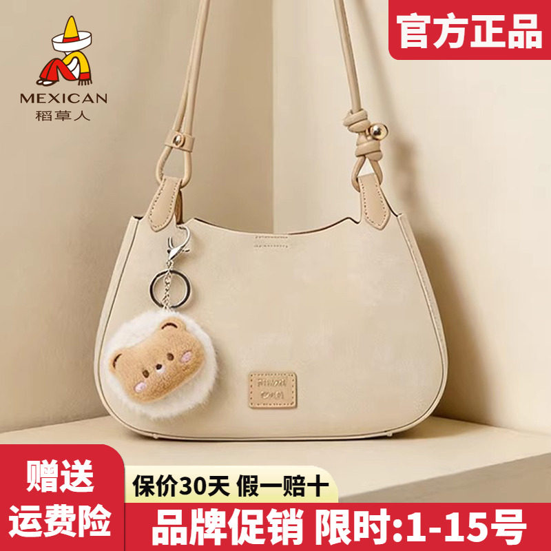 稻草人官方正品假一赔十