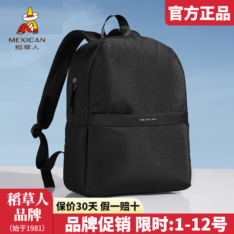 稻草人官方正品假一赔十