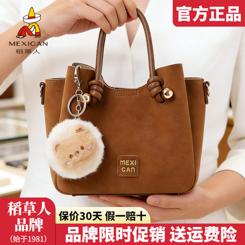 稻草人官方正品假一赔十