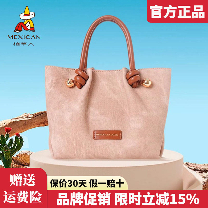稻草人包包女包2025新款流行单肩包复古通勤包百搭手提斜挎包正品
