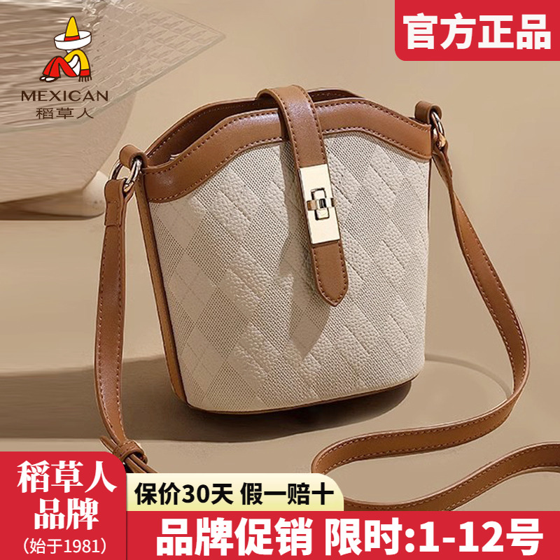 稻草人官方正品假一赔十