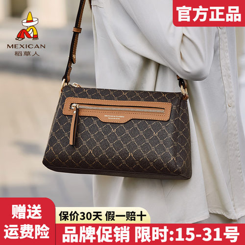 稻草人官方正品假一赔十
