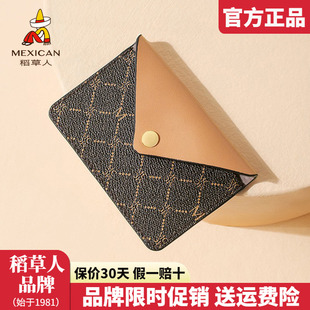 稻草人女士可爱超薄卡包公交卡套名片夹多功能卡包 品牌体验款