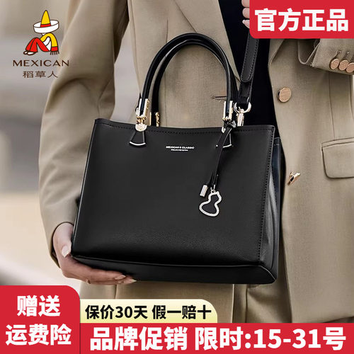 稻草人官方正品假一赔十