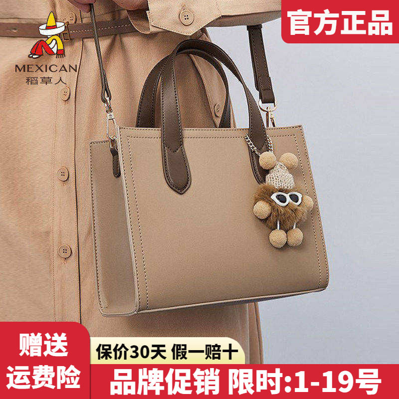 稻草人牛皮女包2026新款时尚手提...