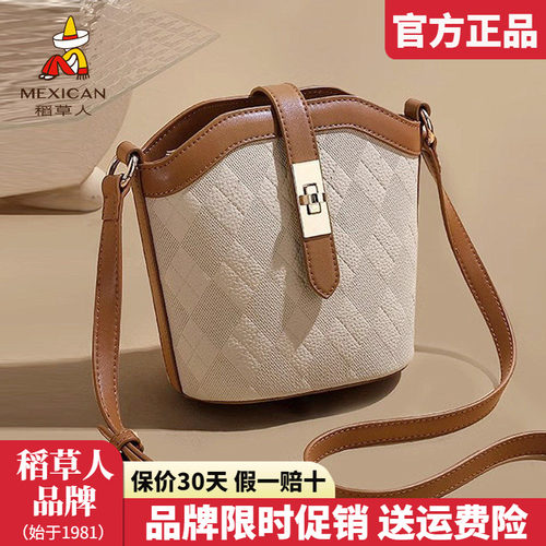 稻草人官方正品假一赔十