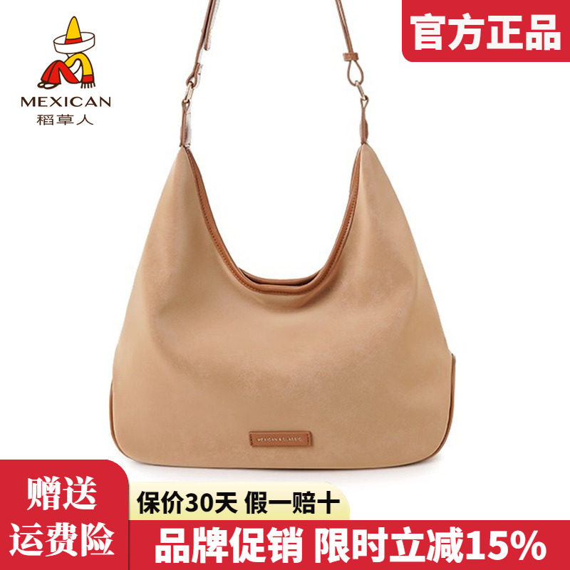 稻草人包包女2025新款时尚单肩包复古简约托特包女百搭手提包正品