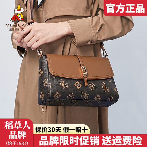 稻草人女包2025新款单肩包时尚复古撞色斜挎包女士通勤小方包正品