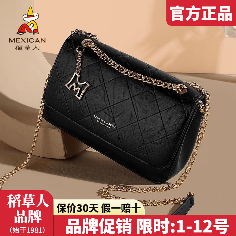 稻草人官方正品假一赔十