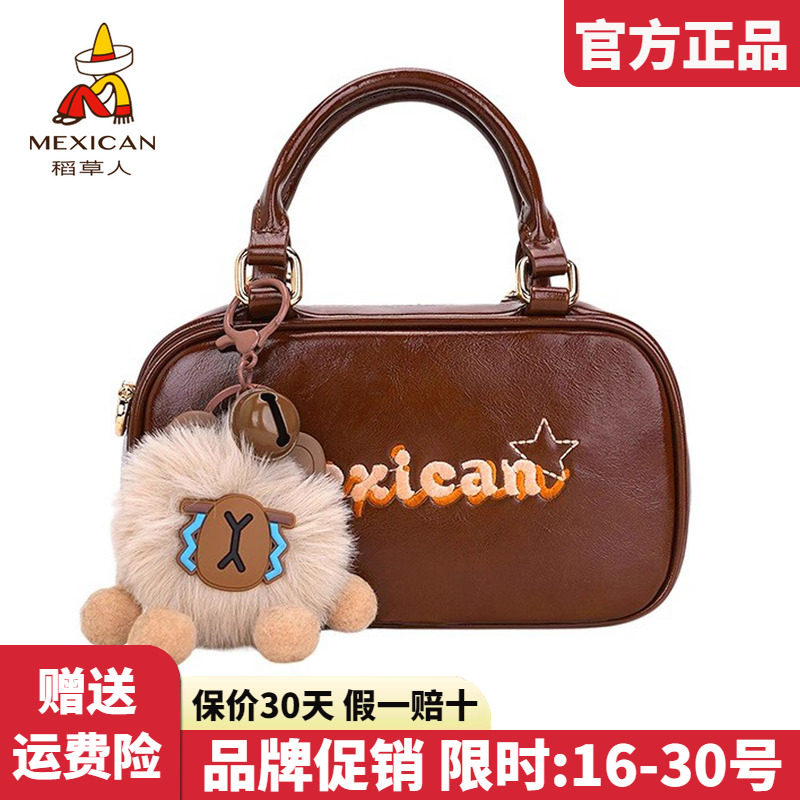 稻草人官方正品假一赔十