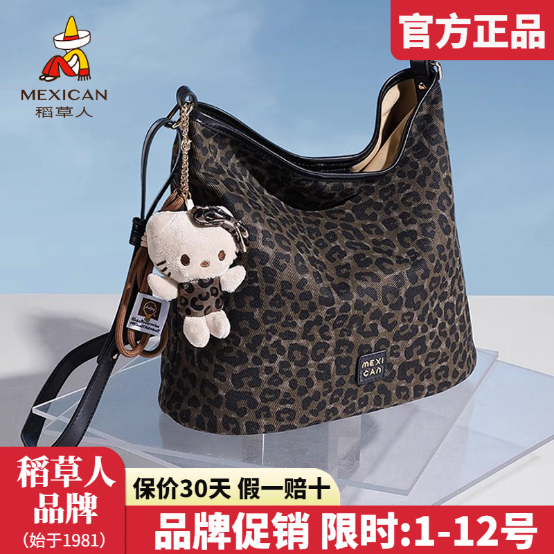 稻草人官方正品假一赔十