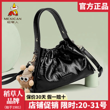 稻草人包包女包2024新款时尚手提包小众流行单肩包百搭女斜挎包正