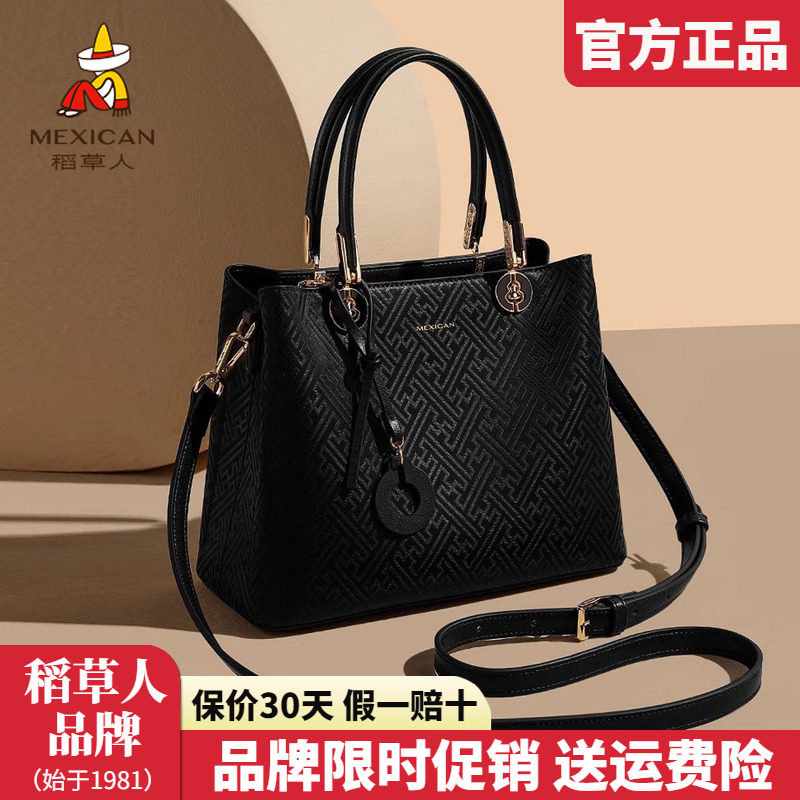 稻草人女士包包2025新款手提包简约大气妈妈包百搭单肩斜挎包正品