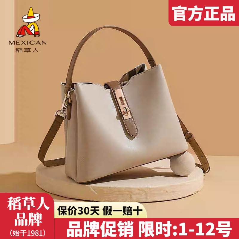 稻草人官方正品假一赔十