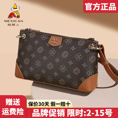 稻草人官方正品假一赔十
