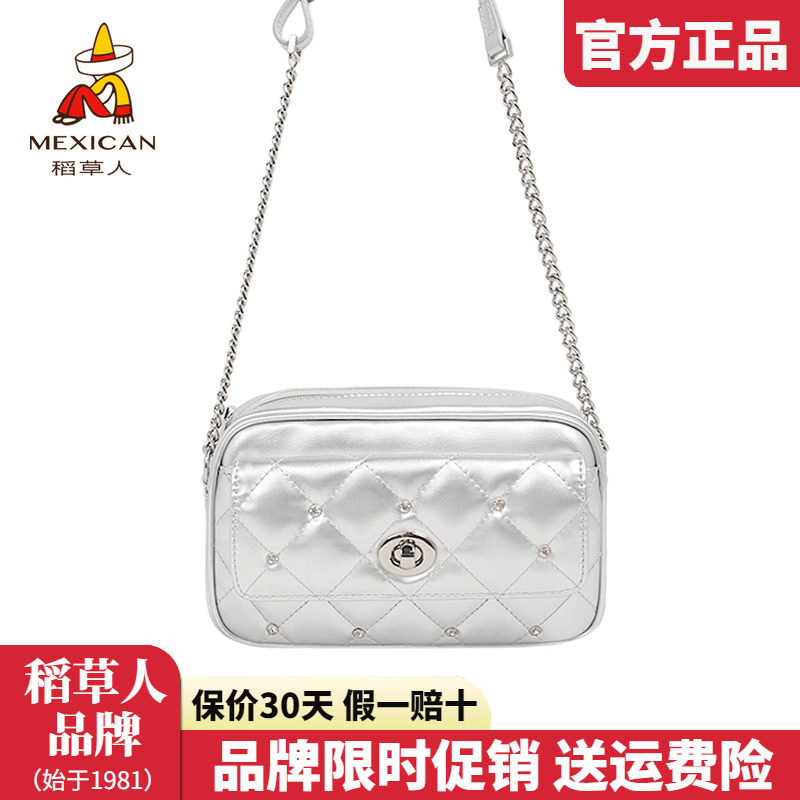 稻草人女包2025新款时尚单肩包菱格链条包相机包百搭女斜挎包正品