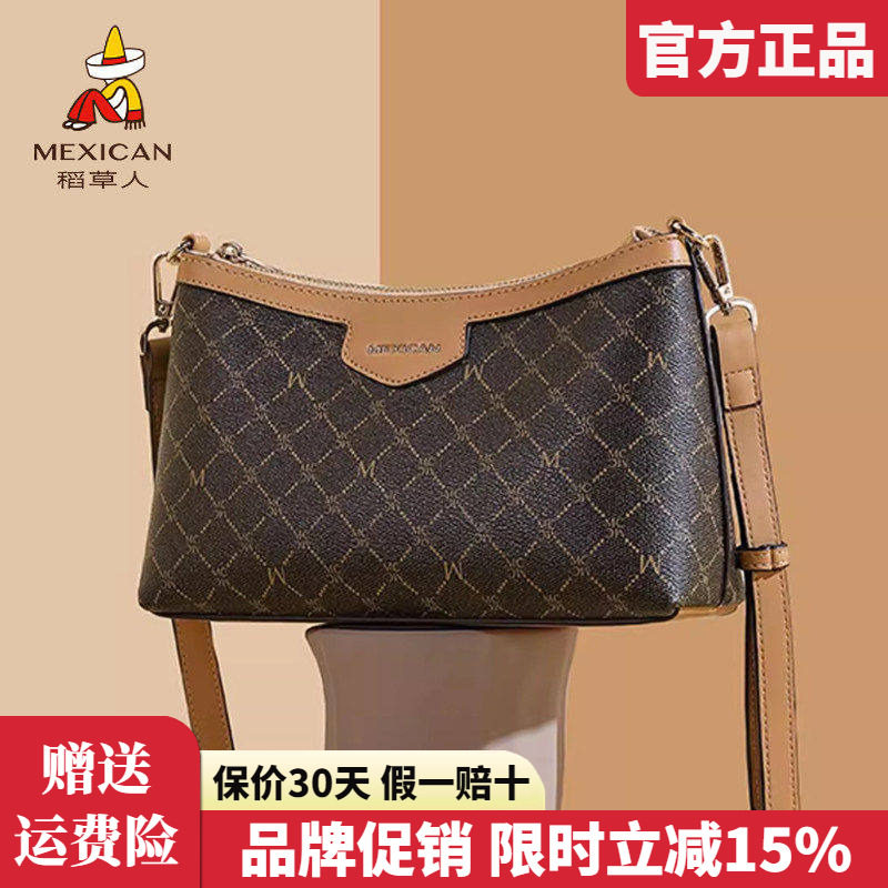 稻草人女士包包2025新款时尚单肩包老花撞色小方包休闲斜挎包正品