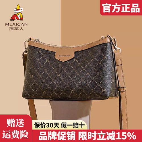 稻草人女士包包2025新款时尚单肩包老花撞色小方包休闲斜挎包正品