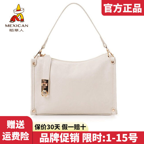 稻草人官方正品假一赔十