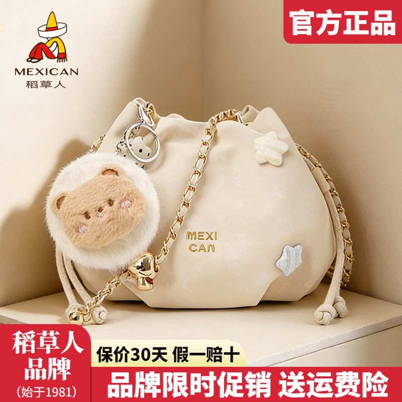 稻草人包包女包2026新款时尚单肩包云朵包清新水桶百搭斜挎包正品