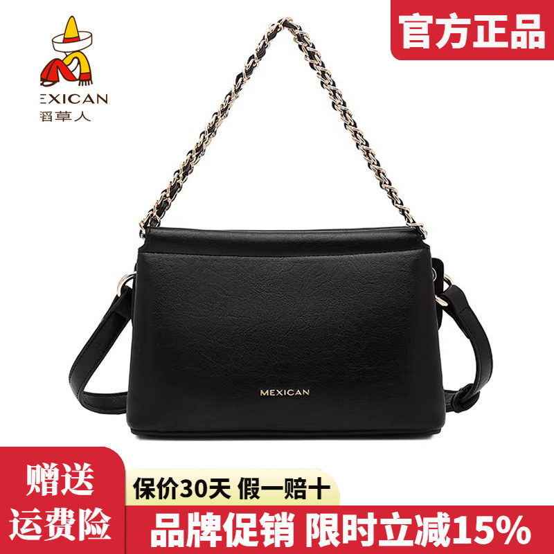 稻草人包包女包2026新款时尚手拎包简约链条包包女单肩斜挎包正品