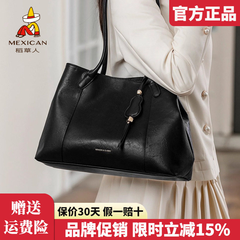稻草人女士包包2025新款单肩包简约通勤托特包百搭女手提包正品