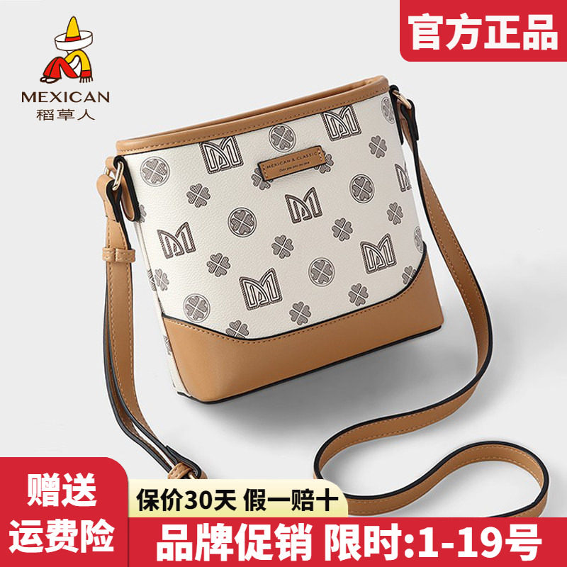 稻草人包包女包2025新款时尚水桶...