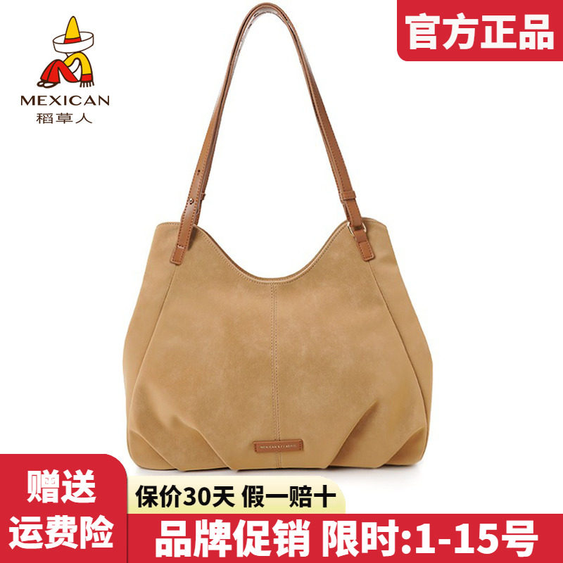 稻草人官方正品假一赔十