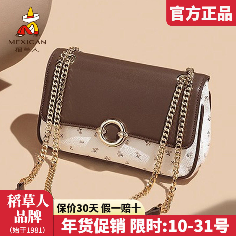 稻草人女包2025新款流行单肩包撞色腋下包女士百搭斜挎小方包正品,箱包皮具/热销女包/男包,通用款女包,淘宝优惠券,粉丝福利购,淘宝优惠卷