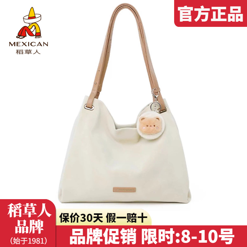 稻草人女士包包2025新款时尚单肩包简约挂件托特包百搭手提包正品