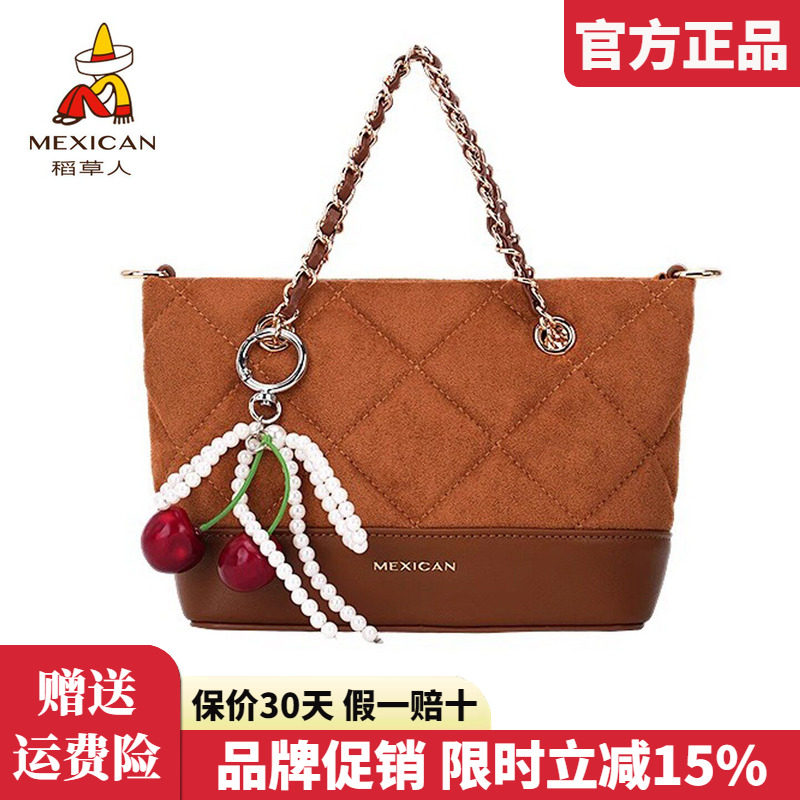 稻草人包包女包2025新款手提包撞色复古通勤包百搭单肩斜挎包正品