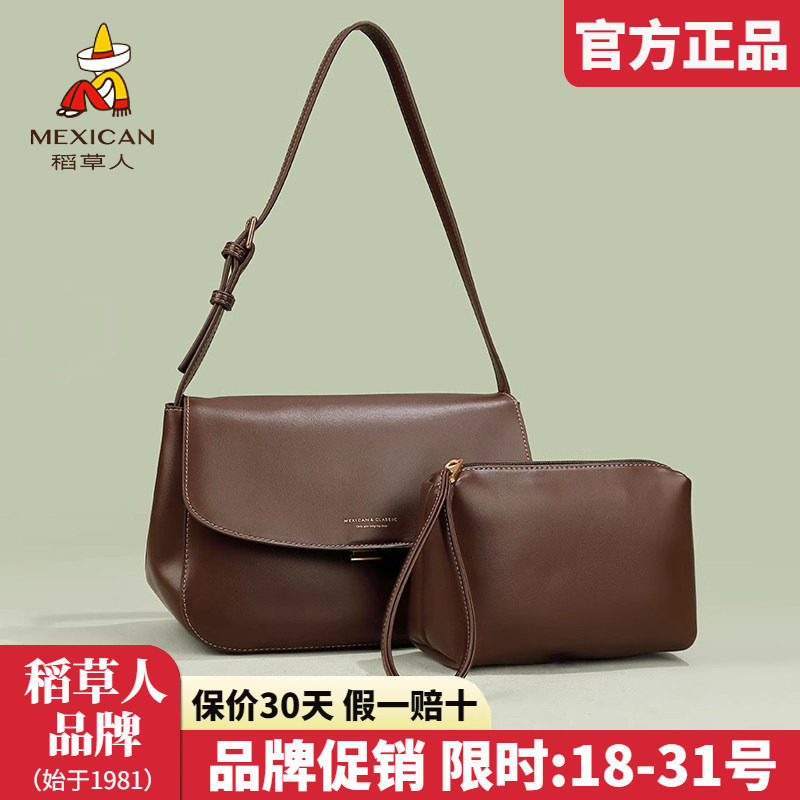 稻草人包包女2024新款时尚单肩包简约子母包女士百搭斜挎包女正品