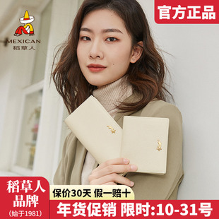 稻草人钱包女新款真皮韩版可爱短款钱夹便携卡包一体零钱小包正品